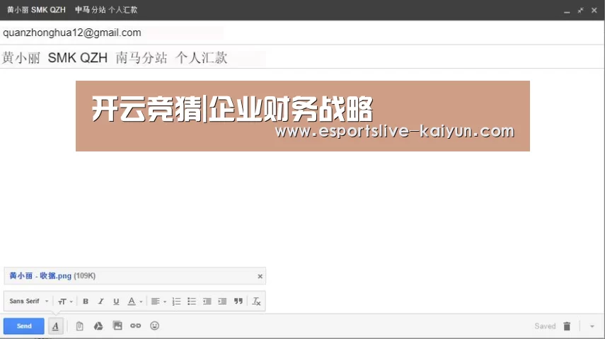 开云赛事