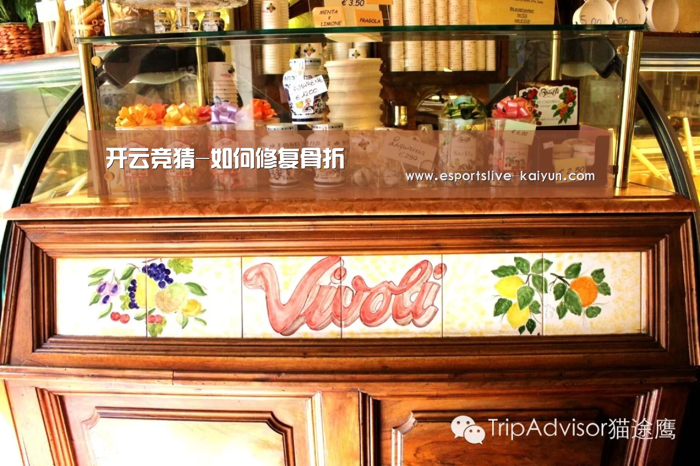 开云竞猜-如何修复骨折(图3) 开云赛事