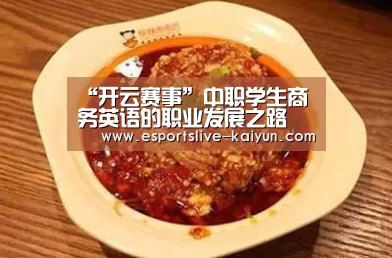 开云竞猜