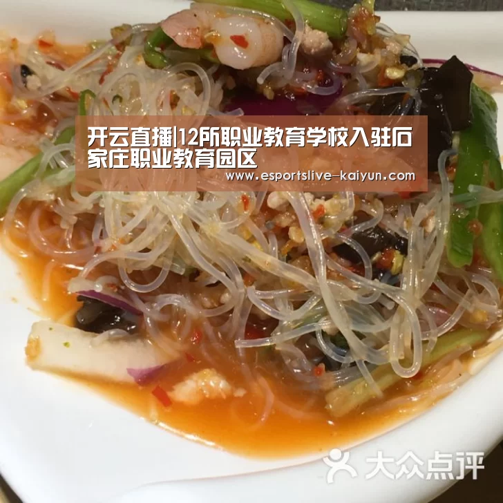 开云直播