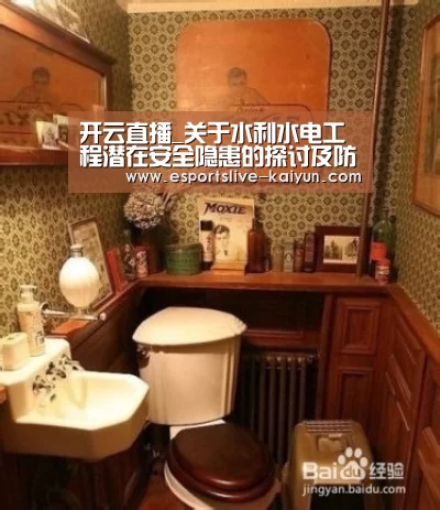 开云竞猜