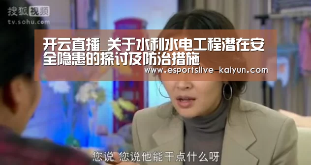 开云竞猜