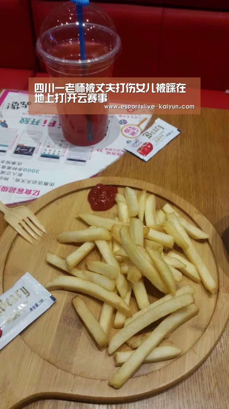 开云赛事