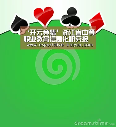 ‘开云竞猜’浙江省中等职业教育信息化研究报告日前发布(图1) 开云直播