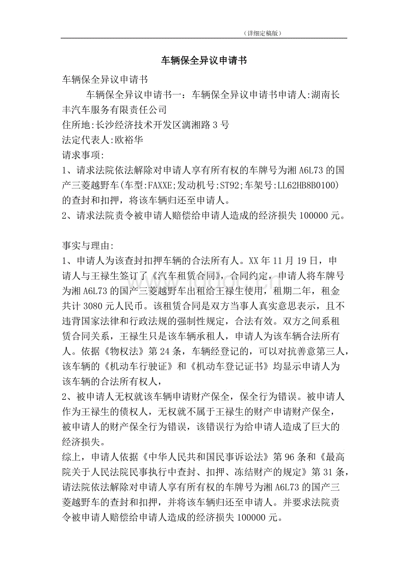 ‘开云竞猜’浙江省中等职业教育信息化研究报告日前发布(图3) 开云竞猜